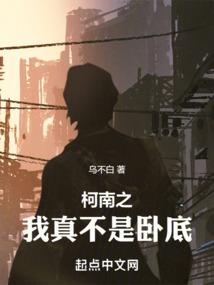 水浒江山