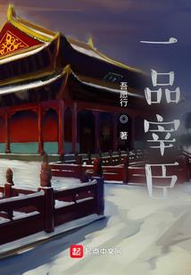 夏的约定