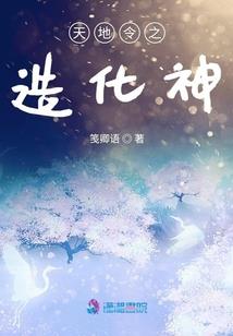 叶落青霄