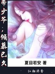 百花物语合花物情