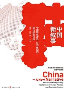 双生子的奇妙世界观