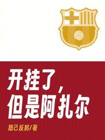 众人皆醉唯我独醒