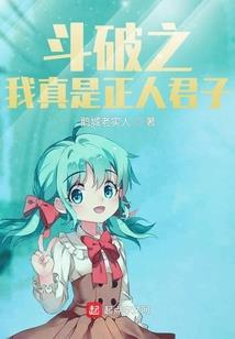 夜深鬼谈