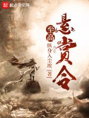 历历惊天动地