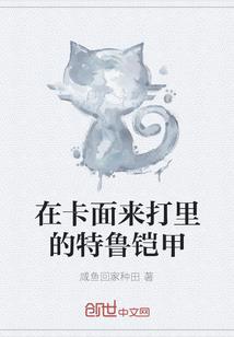 记与梦游