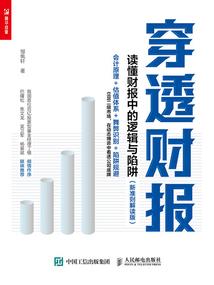 女王重生：乔少，撩起来！