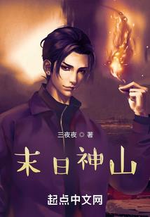 无限之科技强人