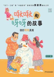 长生之逆天路