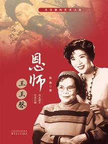 千絮暮年