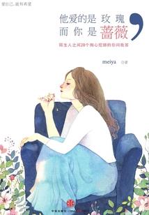 双叶，交织