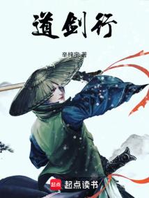 魂换倾城颜