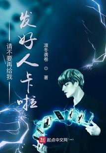 海贼王之铁骨