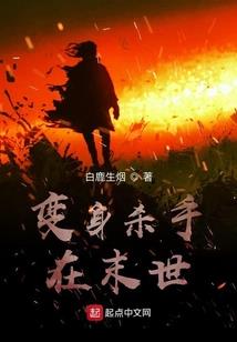 御魂战神