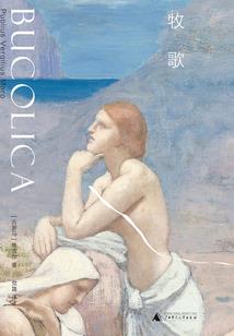恶魔总裁，蜜蜜宠