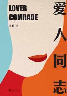 日记心路历程