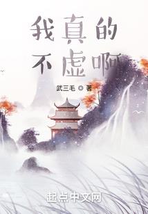 丁马湾传奇