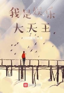 玄幻：开局接盘气运神女
