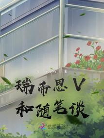 剑问天枢