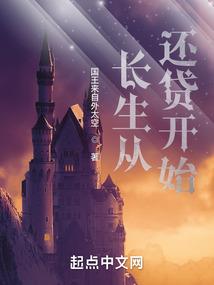 樱花殇之少年阴阳师