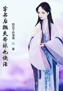 秘神之主
