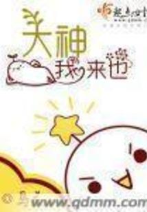 神农收音机