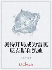 后宫莲香传奇