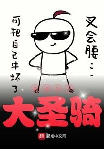 穿越之兑换万岁