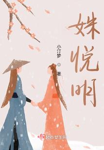 老将军发飙