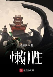 天水幼麒