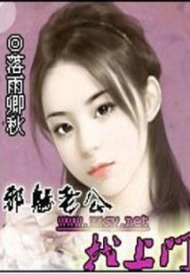 莲女寻仙慢慢路