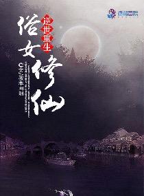 萌公主的恋爱冰山记