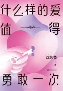 冷情帝少，吃上瘾！ 第六册
