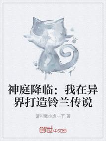 重生五少妖妾