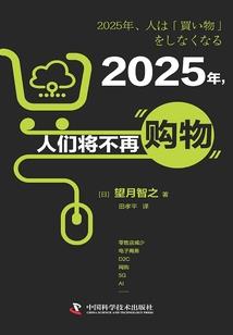 炎黄帝国之血脉