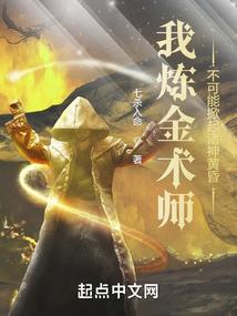 阴识大哥我来了