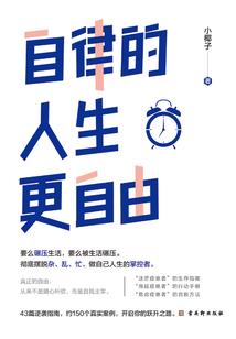 系统之反派收集攻略