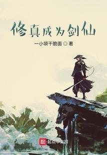 帅气公主PK冷酷王子