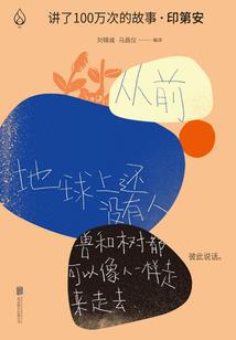 我的手机连三界