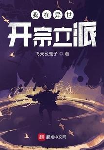末世或许不错