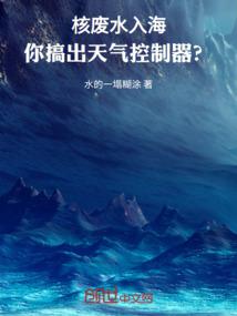 韩娱之三少