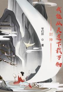 梦游古唐