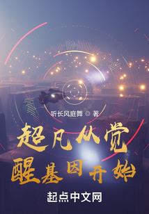 化仙鬼