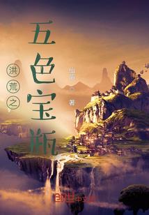 山涧野鱼