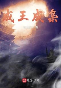 天珠记