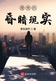传奇小木匠