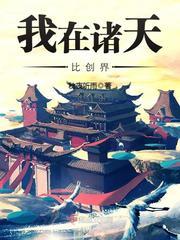 天下弈者