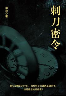 林溪