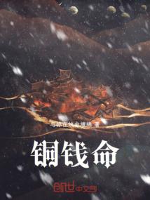神风剑神