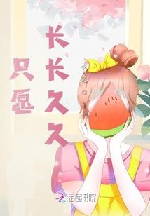有朝鱼跃