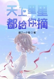 逃离身体